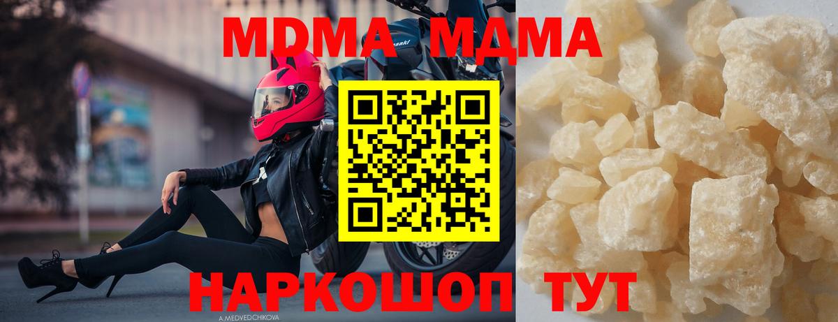 MDMA VHQ Белебей