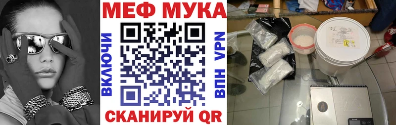 МЕФ  Белебей