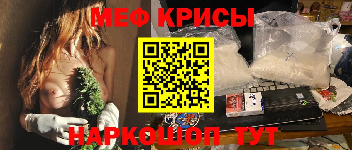МЕФ  Белебей