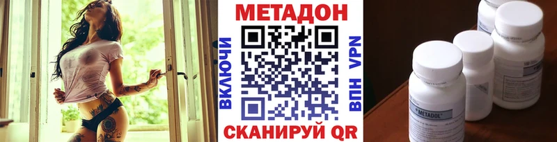 mega как войти  Белебей  МЕТАДОН VHQ  закладка 