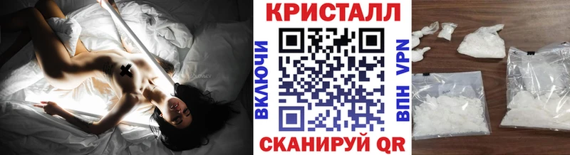 Первитин Декстрометамфетамин 99.9% цены наркотик блэк спрут ONION Белебей