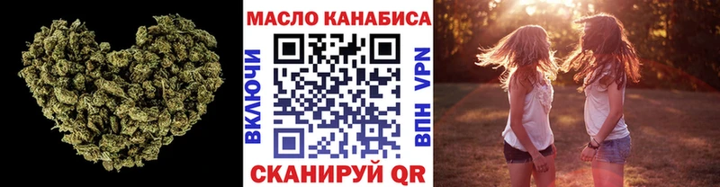 дарнет шоп  Белебей  Дистиллят ТГК концентрат 