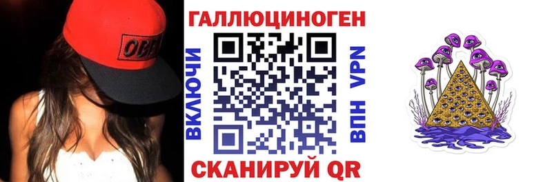 Галлюциногенные грибы Magic Shrooms Белебей