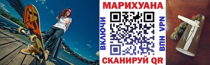 гидра ССЫЛКА  Белебей  Конопля гибрид 