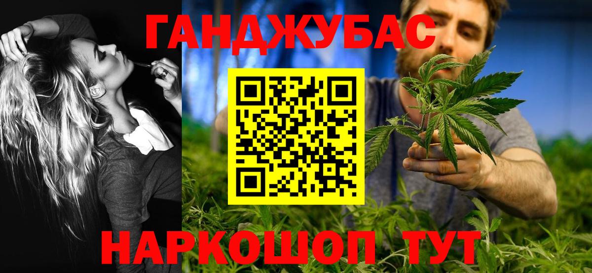 Каннабис Ganja  Вход с VPN  Белебей  Шишки марихуана ГИДРОПОН  Каннабис VHQ 